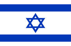 อิสราเอล
